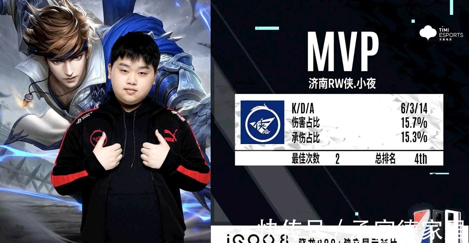 中挺身而出 中挺身而出