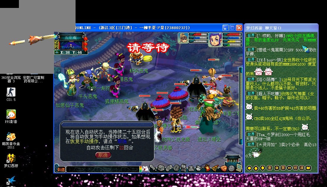 8注千万大 8注千万大