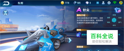 队为每一场 队为每一场