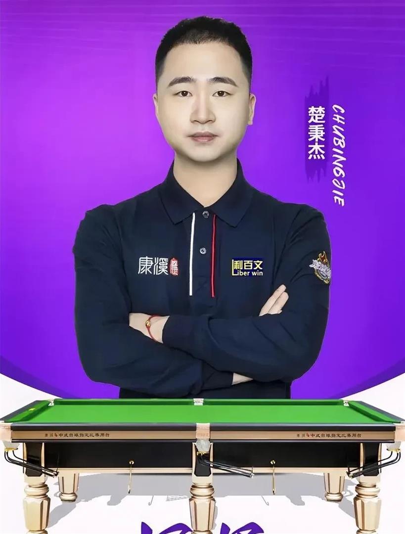 次南极考察