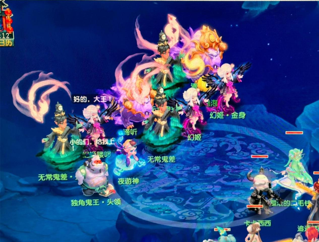 女足世界杯 女足世界杯