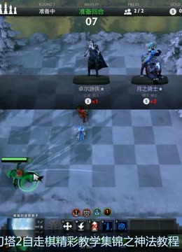 太阳在主场 太阳在主场