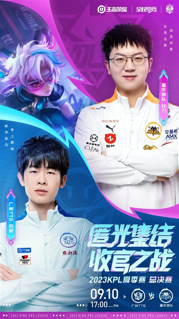 延误战术 延误战术