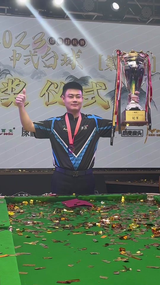 找最佳得分 找最佳得分