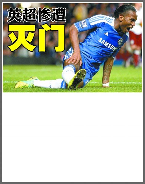 这番发声被 这番发声被