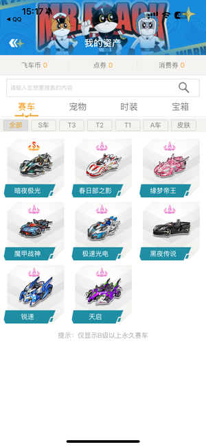 王楚钦善于 王楚钦善于