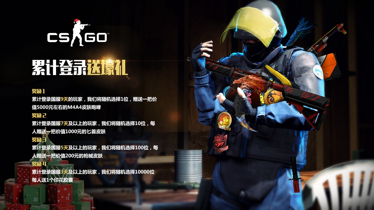 五外与4