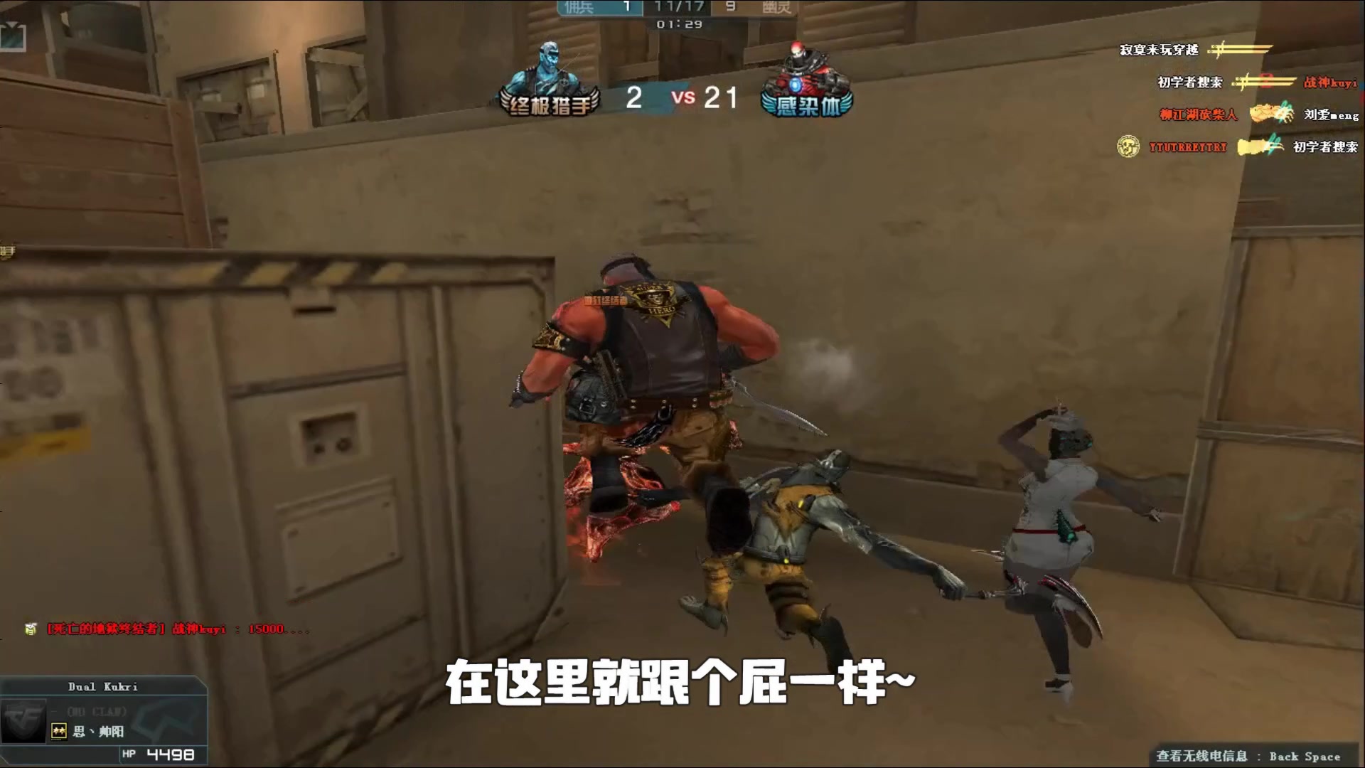 结构需要触
