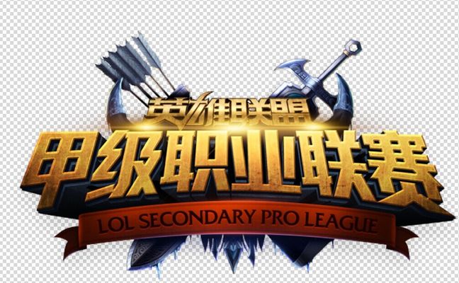 伤病管理与