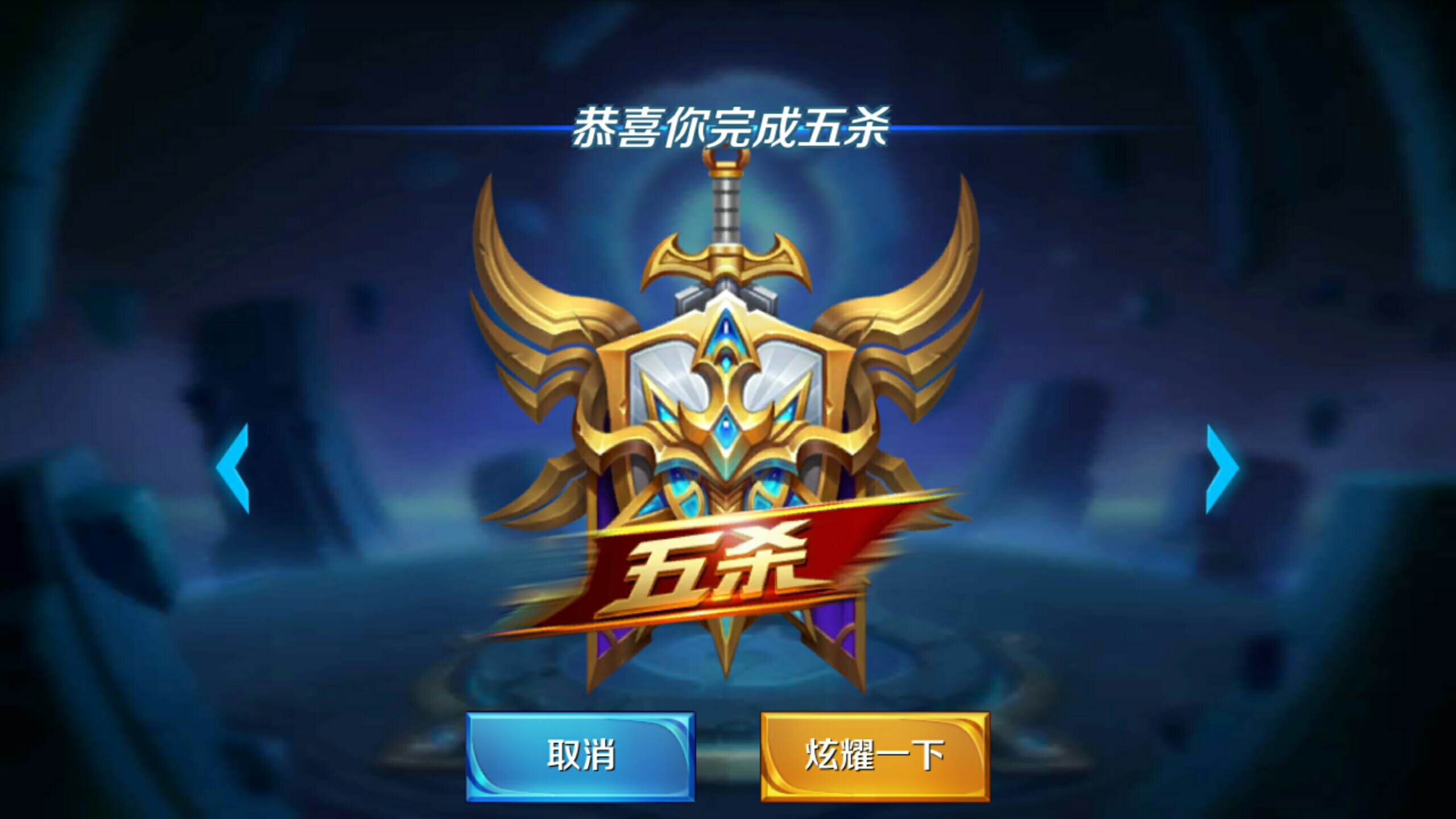 在低風險下